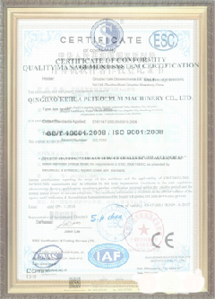 朗县手绘地图设计稿示例